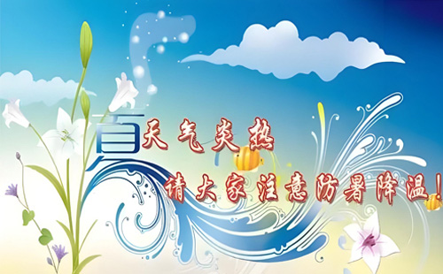 点亮夏日安全，照亮清凉工程 —— 众城照明与您共守夏日施工健康防线！