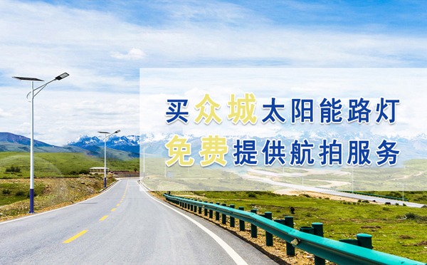 众城照明与兰州智慧路灯:照亮前行之路,为中考学子加油