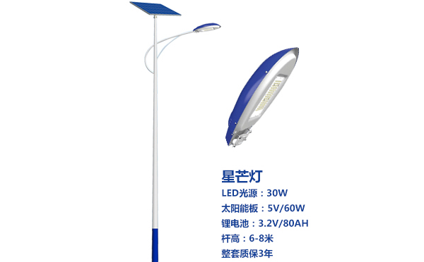 太阳能路灯灯珠质量保障与选型策略